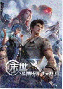 比比影音 蜘蛛侠纵横宇宙